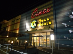 映画館 映画館