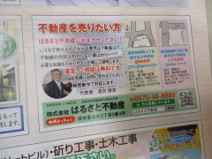 きらら