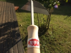 左きき用