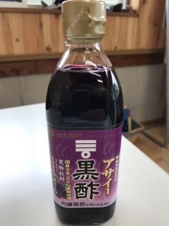 お酢