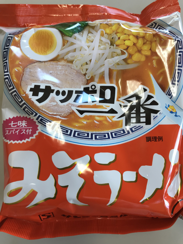 みそラーメン