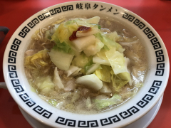 岐阜タンメン