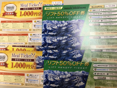 チケット