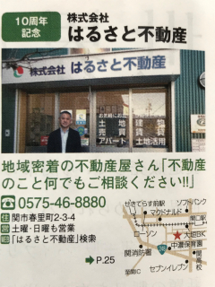 10周年