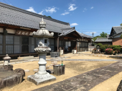 円福寺