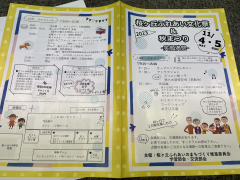 秋まつり