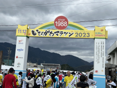 いびがわマラソン