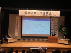 講演会