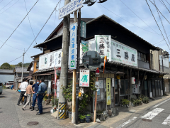 三勝屋