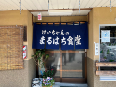 まるはち食堂