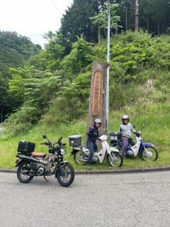 堀越峠
