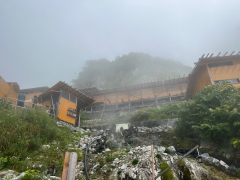 鑓温泉