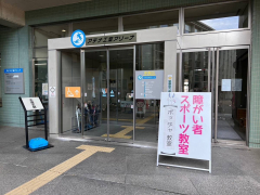 ボッチャ教室
