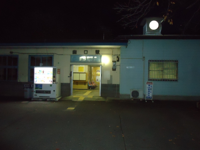 関口駅