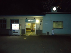 関口駅 関口駅