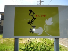 看板 看板