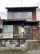 建物全体